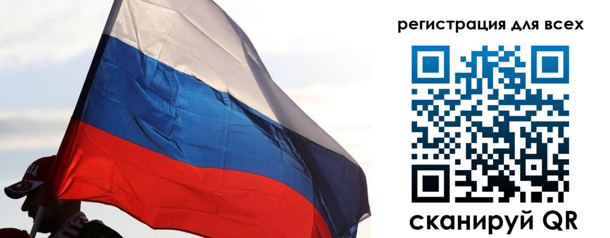 где прописаться в Сосенском