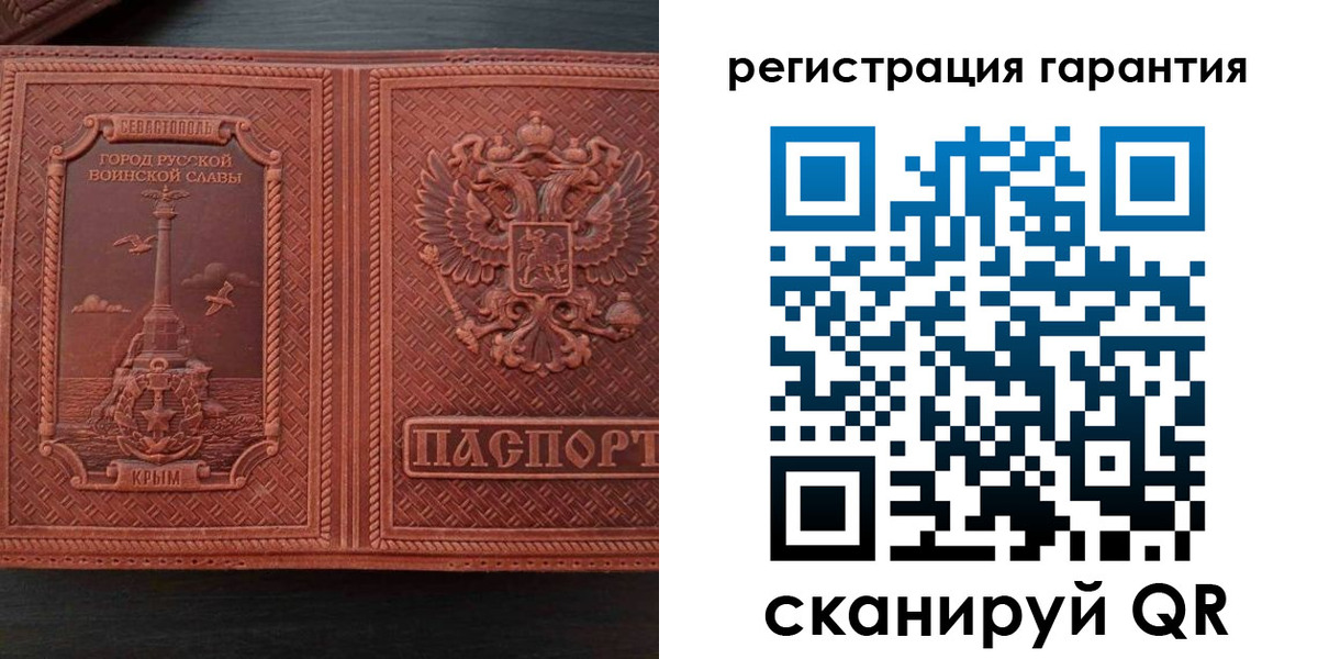 прописка иностранных граждан в Сосенском